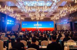 “中国领军到国际领航”——九方瓦业品牌年会暨集团战略发布会圆满成功