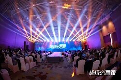 智慧的力量！“超级浴言家”2022跨年思享盛典如约举行