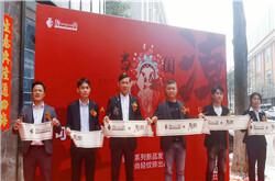 唐尚轻纹砖“唐潮系列”全球新品发布会隆重举行！