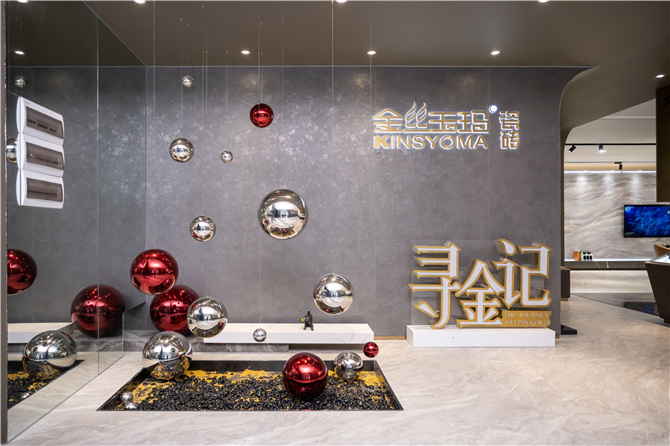 总部展厅图片1.jpg