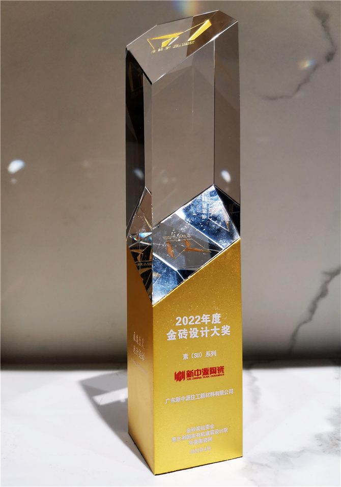 9.IMG_20220418_180228_edit_新中源.jpg