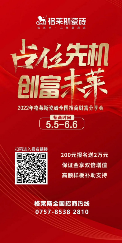 巡城礼_第6期：逆势稳中求进的秘密，藏在这个门店案例里！2053.jpg