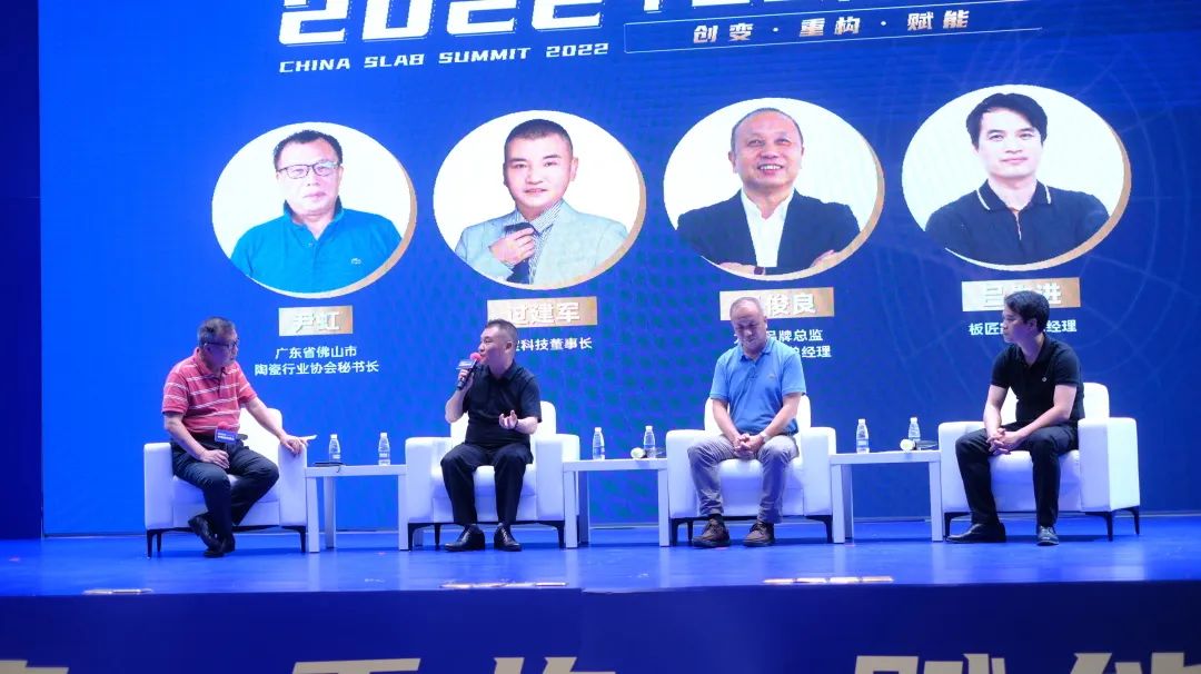 2022中国岩板峰会：深度应用、交付是岩板界绕不开的重要课题……