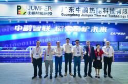 中鹏智联 探索窑炉未来 创新“活”出精彩