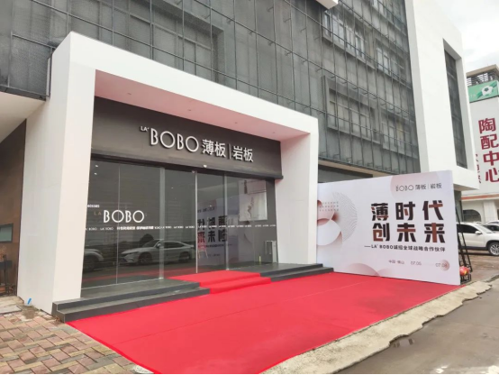 佛山陶博会，当然要来LA’BOBO看一下！(1)143.jpg
