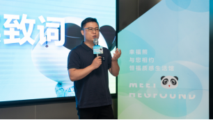 7.6发布会稿件383.jpg