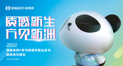 7.6发布会稿件62.jpg