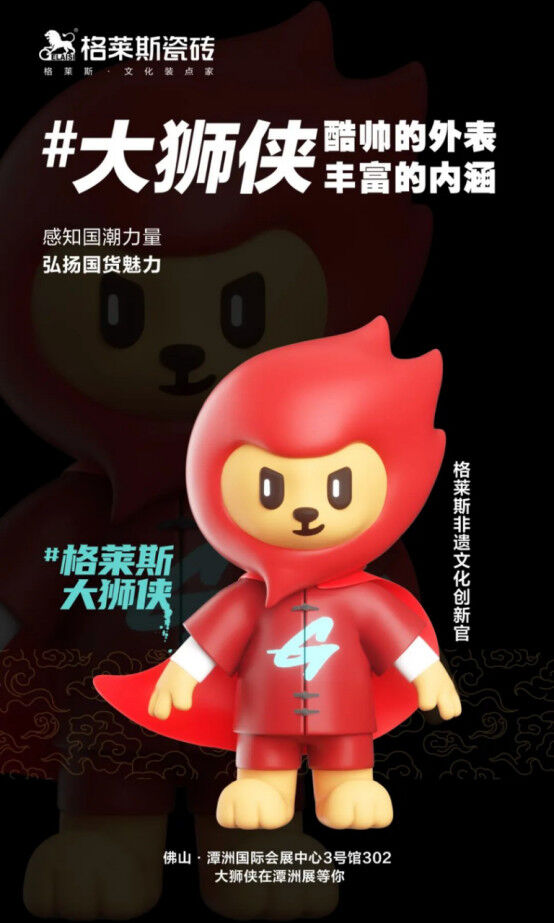 无界传新  原来他是这样的狮子座男孩576.jpg