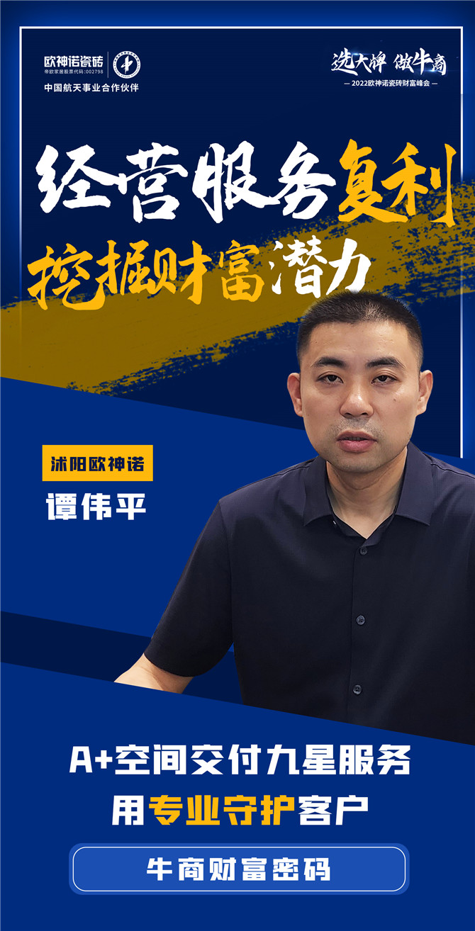 沐阳.jpg