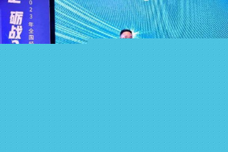 迎风掌舵，再启征程！金舵瓷砖2023全国经销商峰会盛大召开1711.jpg