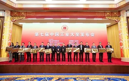 中国工业大奖表彰奖！新明珠集团荣获工业领域国家级大奖