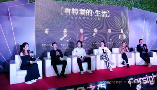 Farsight方向黑金之夜丨只为你而来