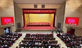 喜报 | 新明珠集团禄步园区荣获“肇庆市优秀民营企业”等四项荣誉称号
