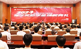 赓续传承，捐资助学——陶大“宏宇奖助学金”连续颁发十三年