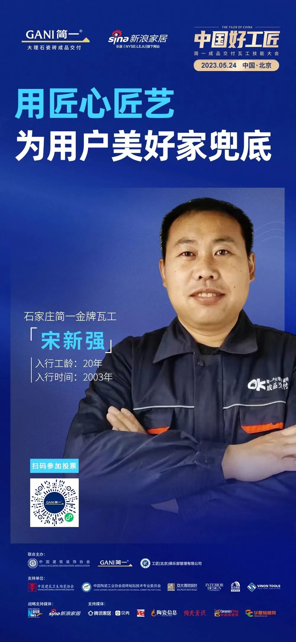 微信图片_20230526115314.jpg