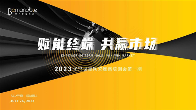 微信图片_20230728160810_副本.jpg