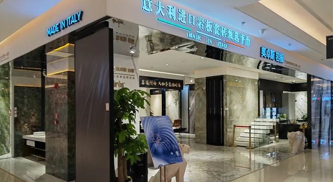 上半年增长50%，奥卓斯岩板做对了什么？丨老牛说