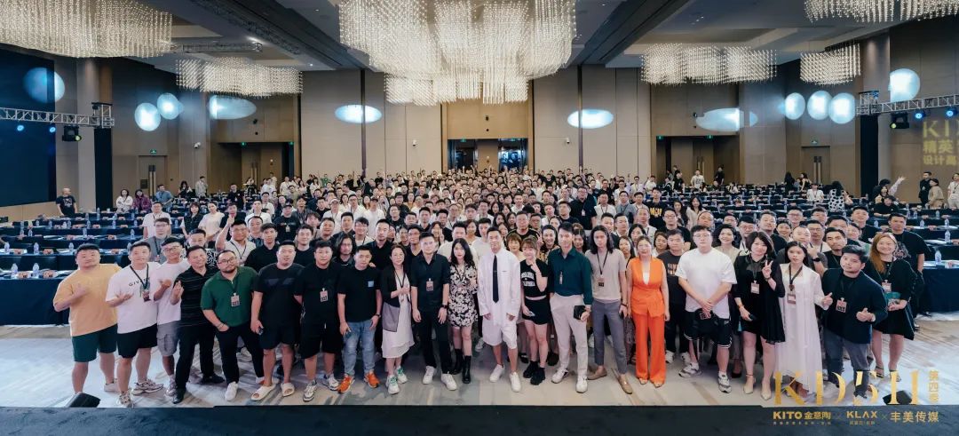 积聚设计势能，呈递设计力量 | KLAX凯莱仕KD511研学点亮重庆