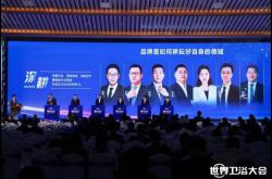 品质为本，创新为魂！恒洁载誉世界卫浴大会