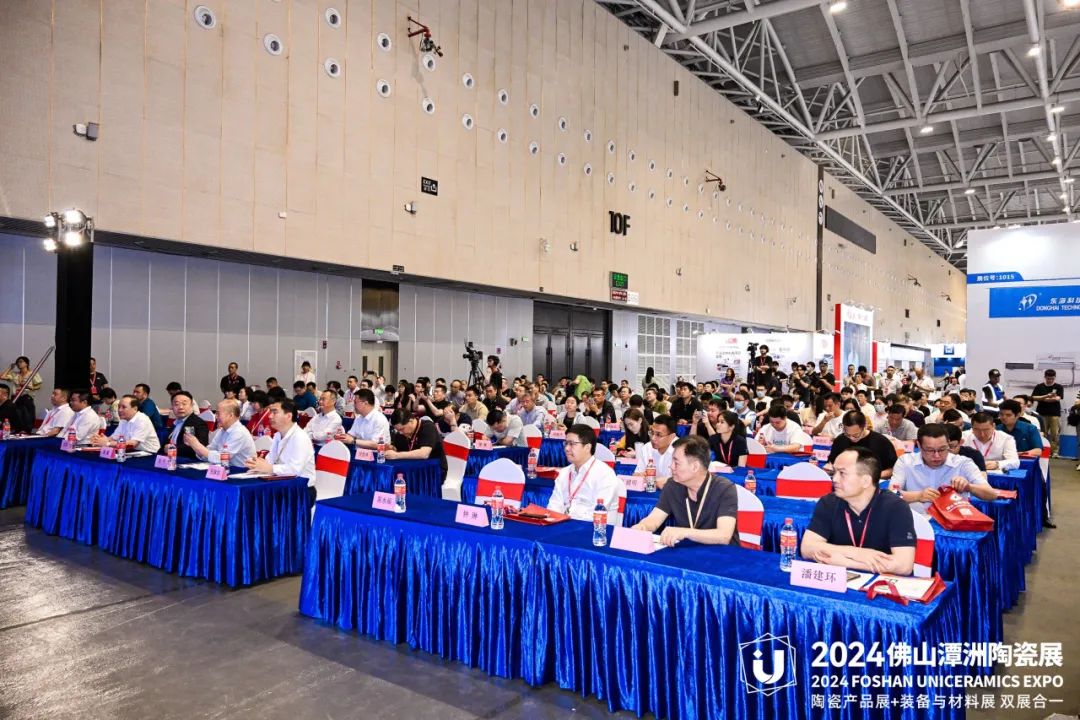 技术创新与设计应用引领发泡陶瓷发展--第五届（潭洲2024）发泡陶瓷发展高峰论坛成功举办