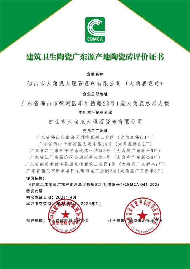 微信图片_20240628164018.jpg