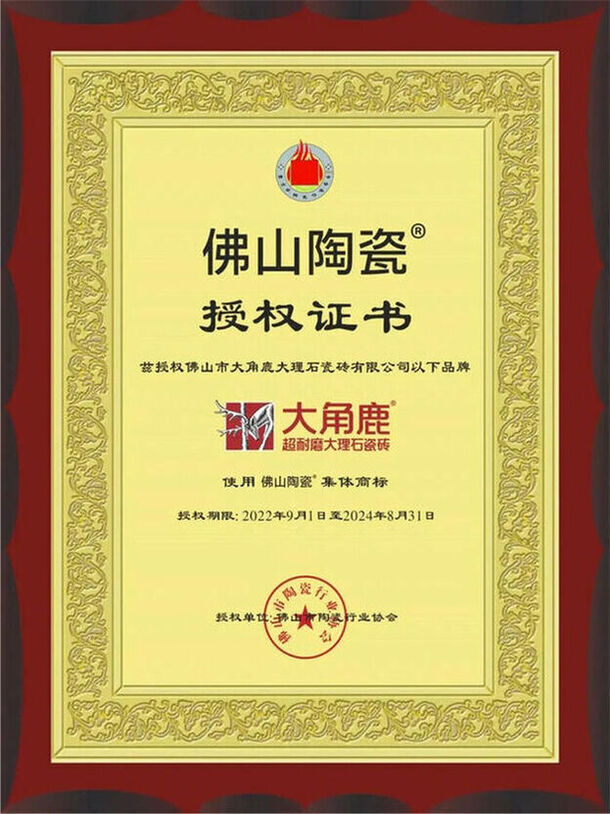 微信图片_20240628164013.jpg