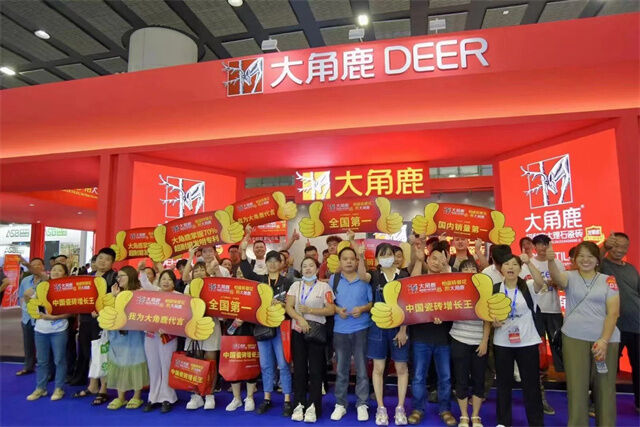 大角鹿火爆中国陶瓷工业展！硬核品质成就“人气王”