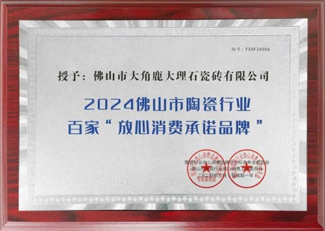 微信图片_20240628164021.jpg