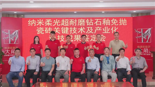 微信图片_20240628163956.jpg