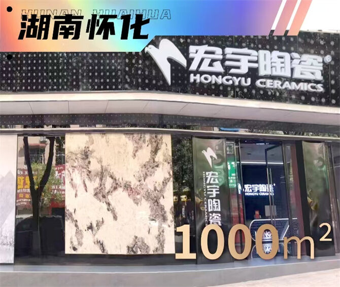 门店照片 (4).jpg