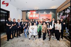 箭牌瓷砖全新800×1600mm超品以实力斩获“设计师星选奖”