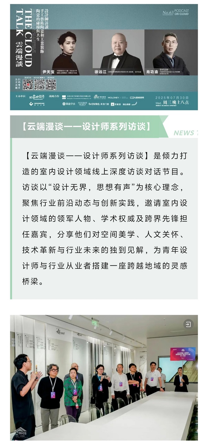 微信图片_20250730165805.jpg