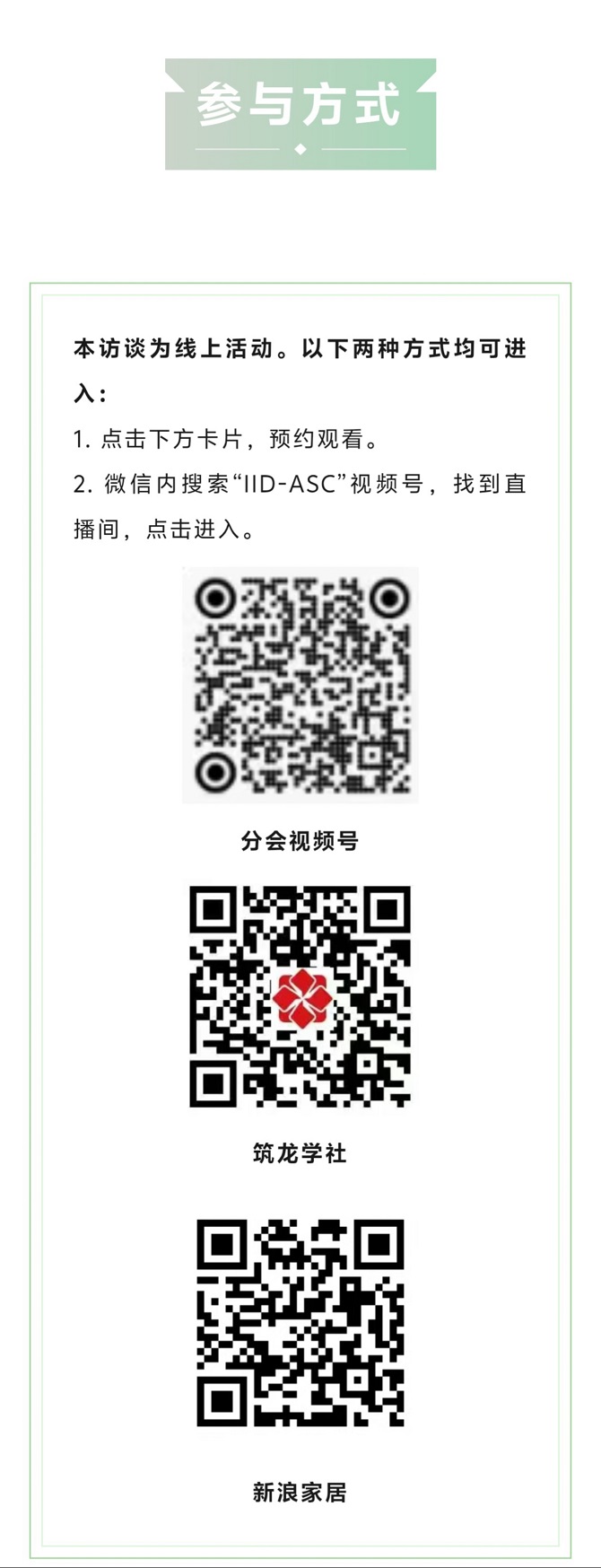 微信图片_20250730172306.jpg