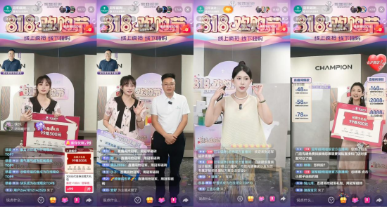 冠军磁砖 818 欢购节圆满收官（华夏）314.png
