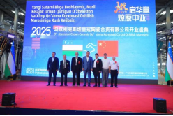 【点火通稿】中乌共建皇冠陶瓷点火盛典1265.png