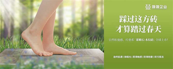 莱姆石木纹.jpg