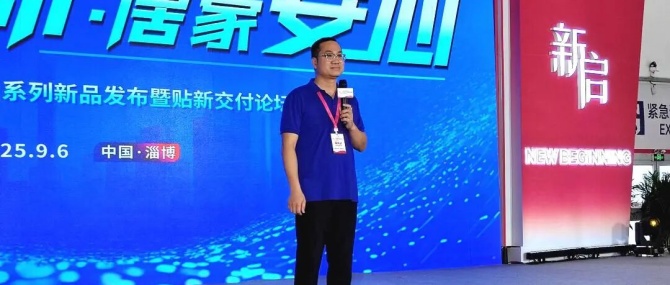 微信图片_2025-09-09_115442_377.jpg